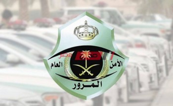 خطوات إستخراج رخصة قيادة سعودية 1442