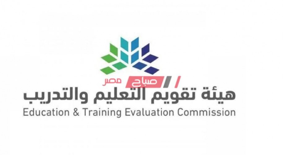 رابط التسجيل في الرخصة المهنية للمعلمين بالمملكة العربية السعودية وشروط التسجيل في الإختبارات 1442