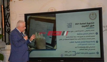 بالرابط والخطوات تحميل نماذج الوزارة الاسترشادية من منصة التعليم المصري 2021