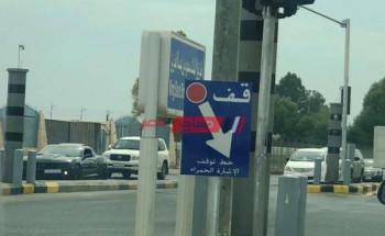 محافظة الغربية تتعاقد مع شركة متخصصة لإصلاح جميع الإشارات المرورية