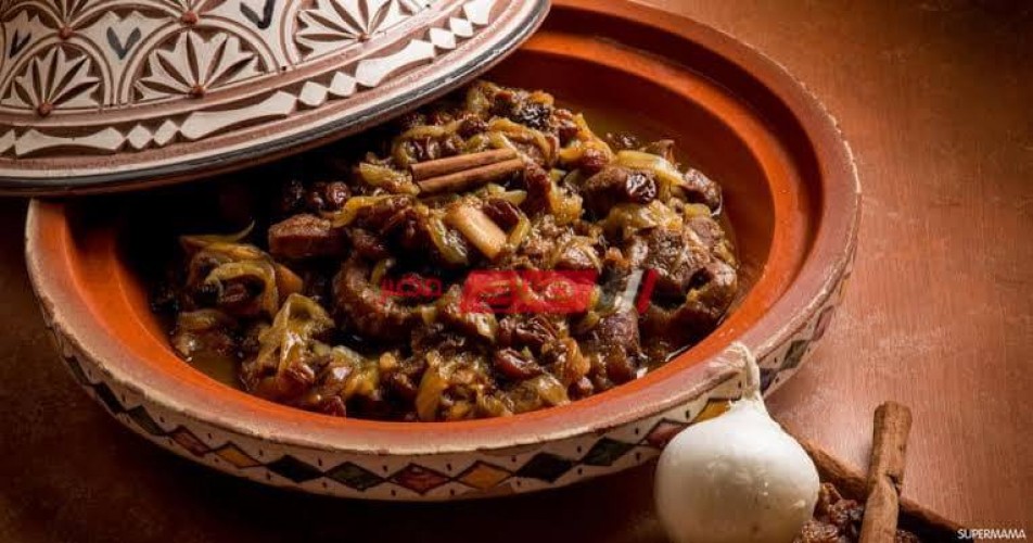 طريقة عمل طاجن لحم الغنم المغربي علي طريقة الشيف منال العالم
