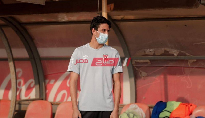 طاهر محمد تحت رعاية طبيب الأهلي قبل مواجهة سونيديب