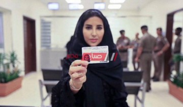 طريق إجراء الفحص الطبي للنساء لإستخراج رخصة قيادة في السعودية