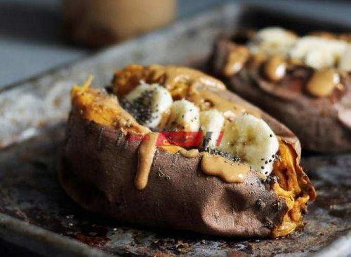 طريقة عمل البطاطا الحلوة المشوية بزبدة الفول السوداني والموز