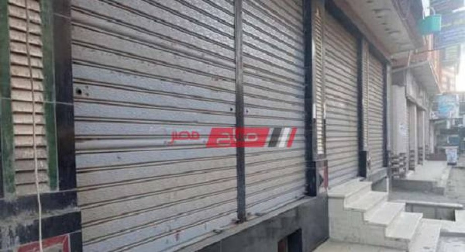 غلق مطاعم مخالفة لإجراءات كورونا بحي وسط في الإسكندرية