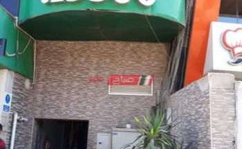 غلق مطعم “أم حسن” فى القاهرة لإدارته بدون ترخيص