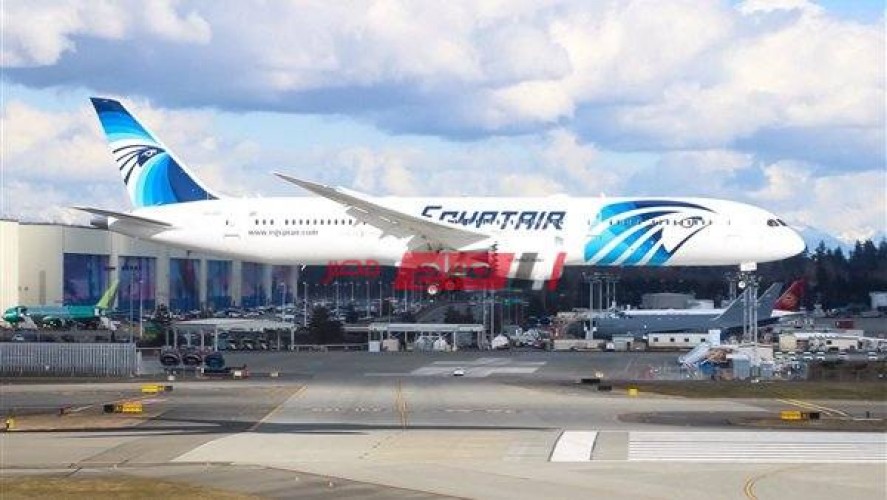 شركة مصر للطيران تعلن بدء تشغيل عدد من الرحلات الجوية من المملكة السعودية إلى القاهرة