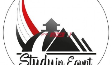 رابط دخول منصة ادرس في مصر – اعرف كل التفاصيل حول المنصة من وزارة التعليم العالي