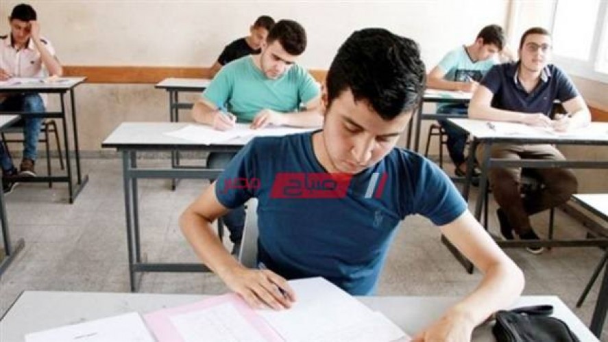موعد امتحانات الترم الاول الصف الأول الثانوي 2020-2021 وزارة التربية والتعليم