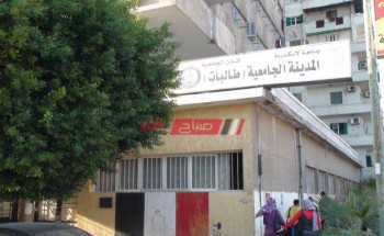 إخلاء المدن الجامعة بمحافظة الإسكندرية خلال ثلاثة أيام