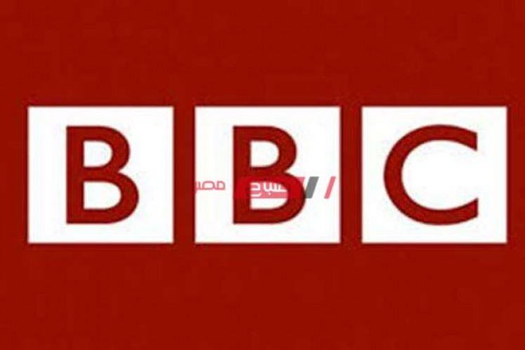 استقبل الآن تردد قناة بي بي سي المحدث 2021 على جميع الأقمار الصناعية
