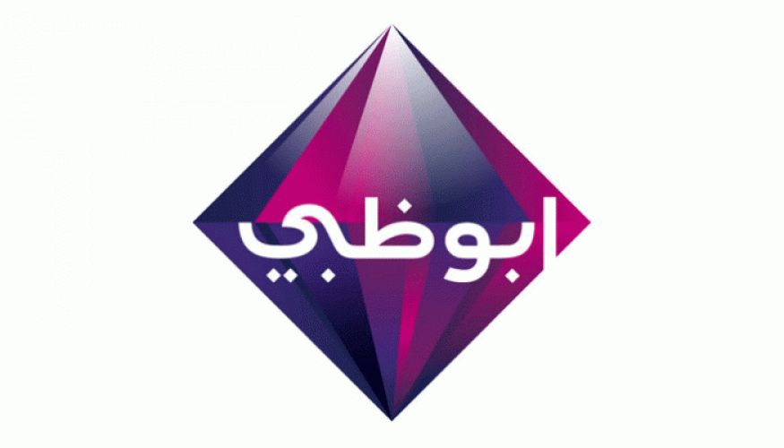 تردد قناة أبو ظبي الجديد 2021 على القمر الصناعي نايل سات لمتابعة مسلسلات رمضان