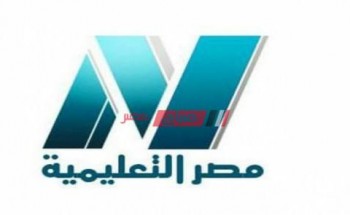 اضبط الأن تردد قناة مصر التعليمية الجديد 2021 على نايل سات
