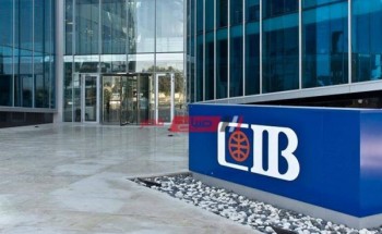 تفاصيل وخطوات الاشتراك في محفظة البنك التجاري الدولي CIB علي الموبايل
