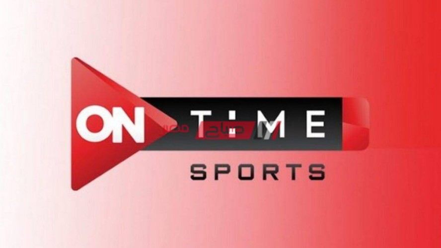 اون تايم سبورت 3 تردد قناة on time sport 3 الناقلة لمباراة تونس والبرازيل