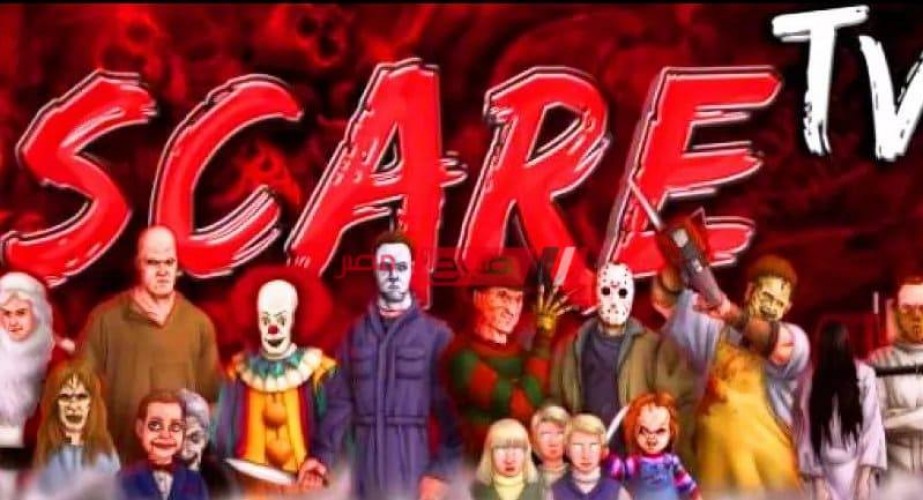 تابع تردد قناة scare tv الجديد 2021 على النايل سات افلام الرعب والخيال العلمي سكار تي في
