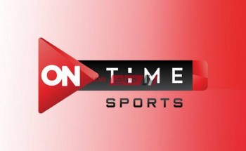 تعديل تردد قناة أون تايم سبورت 2 on time sports على القمر الصناعي نايل سات