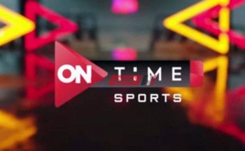 الآن تردد قناة أون تايم سبورت 3 on time sport الجديد 2021