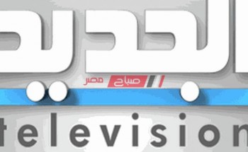 تردد قناة الجديد Aljadeed اللبنانية على نايل سات وعرب سات