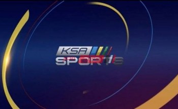 تردد قناة السعودية الرياضية 1 HD الناقلة لمباراة كأس السوبر الاسباني تردد KSA SPORTS HD
