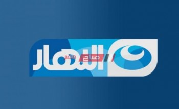 تردد قناة النهار دراما الجديد على نايل سات لمتابعة مسلسلات رمضان 2021