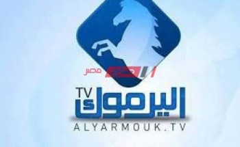 تردد قناة اليرموك على النايل سات 2021 بعد التحديث متابعة مسلسل المؤسس عثمان