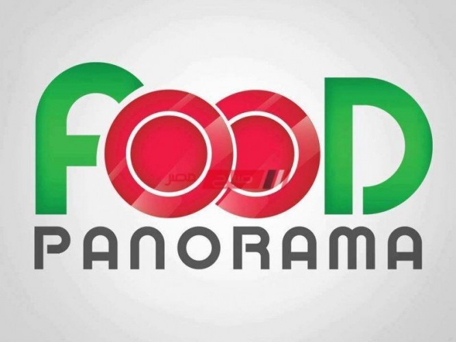 تردد قناة بانوراما فود pnc food الجديد 2021 على قمر النايل سات