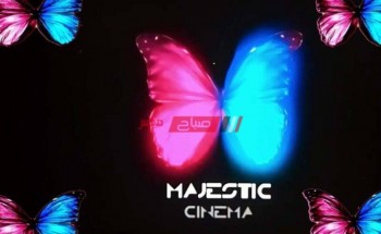 تردد قناة ماجستيك الجديد 2021 لمتابعة الأفلام الأجنبية عبر النايل سات