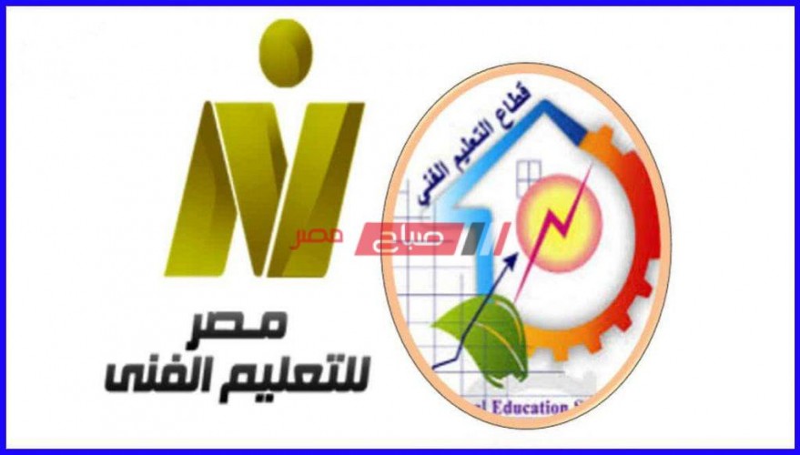 تردد قناة مصر للتعليم الفني 2021 جميع التخصصات تجاري وزراعي وصناعي وفندقي