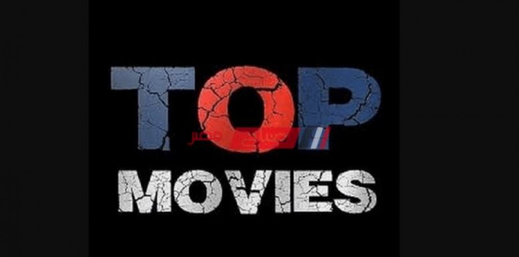 تردد قناة توب موفيز top movies 2021 على نايل سات لعشاق الافلام الاجنبية
