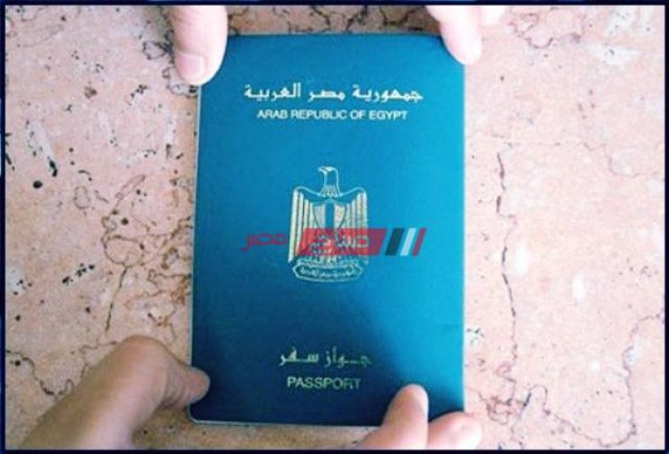 طريقة استخراج جواز السفر المصرى الجديد 2021 بالخطوات كاملة