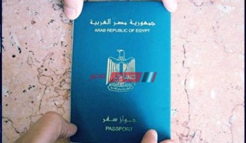 طريقة استخراج جواز السفر المصرى الجديد 2021 بالخطوات كاملة