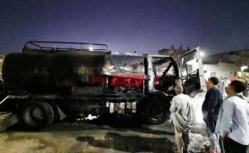 الحماية المدنية تسيطر على حريق نشب داخل عربة نقل مواد بترولية فى سوهاج