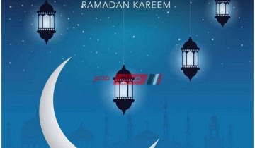 تعرف علي أول أيام شهر رمضان المبارك 2021 في جميع الدول العربية