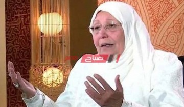 وزيرة الصحة توضح سبب وفاة الدكتورة عبلة الكحلاوي الداعية الإسلامية