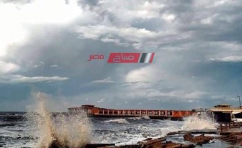 سقوط أمطار غزيرة غداً الأحد على محافظة دمياط مع توقعات برياح نشطة