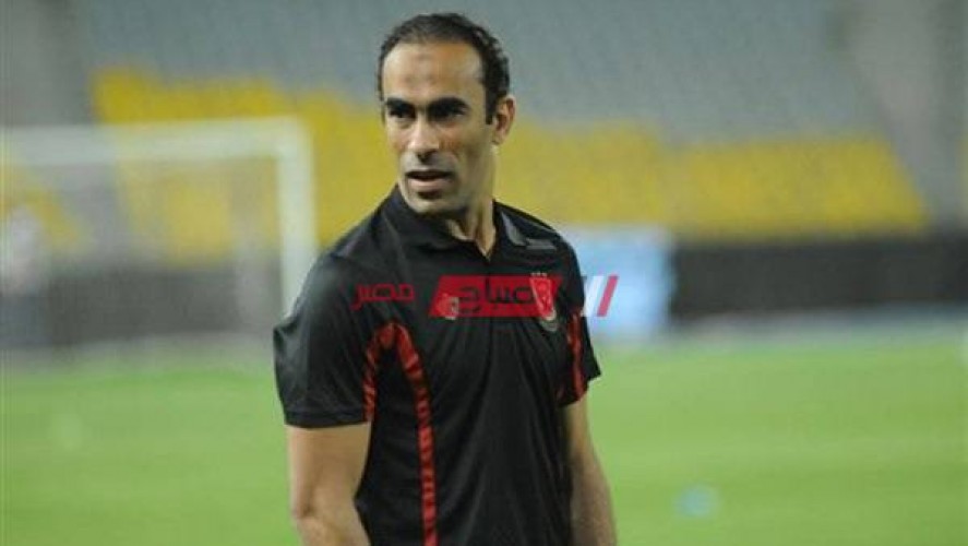 سيد عبدالحفيظ يؤكد غياب هاني عن مواجهة النصر