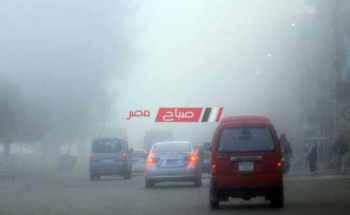 حالة الطقس اليوم الجمعة 2-12-2022 في محافظات مصر