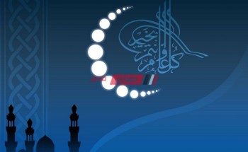 غرة رمضان 2021-1442 فلكيا في مصر 13 أبريل المقبل
