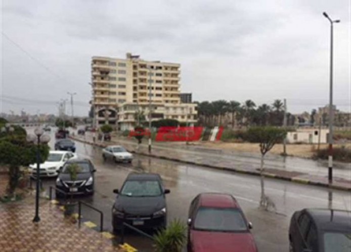 الطقس اليوم ..مائل للبرودة مع إحتمالية سقوط أمطار على جميع أنحاء دمياط