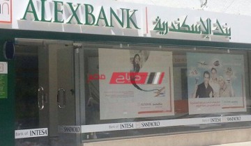 فروع وعناوين بنك الإسكندرية Alexbank بمحافظة القليوبية (رقم خدمة العملاء- مواعيد العمل)