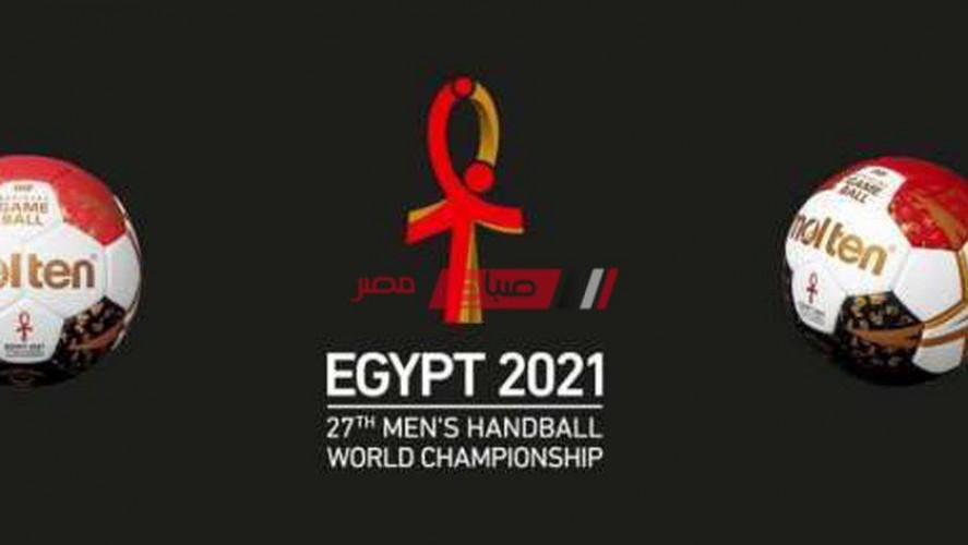 فوراً تردد قناة On Time Sport 3 HD الجديد 2021 على النايل سات مباراة مصر وتشيلي افتتاح كأس العالم لكرة اليد
