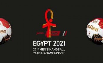 فوراً تردد قناة On Time Sport 3 HD الجديد 2021 على النايل سات مباراة مصر وتشيلي افتتاح كأس العالم لكرة اليد