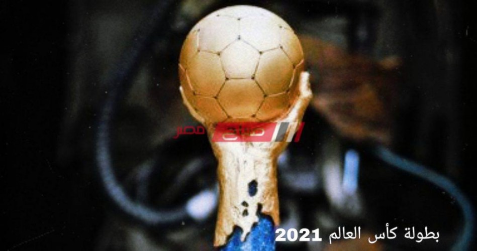 موعد نهائي كأس العالم لكرة اليد 2021 مباراة الدنمارك والسويد والقناة الناقلة