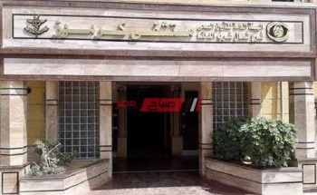 بيان مستشفى كرموز عن وفاة مرضي كورونا بسبب نقص الأكسجين في الإسكندرية