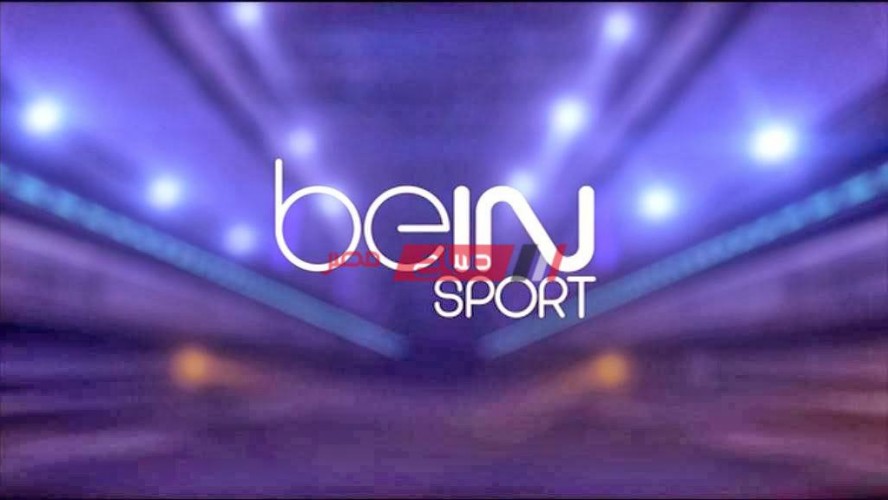 أحدث تردد لقناة بى ان سبورت beIN Sport مباراة الأهلي والدحيل القطري