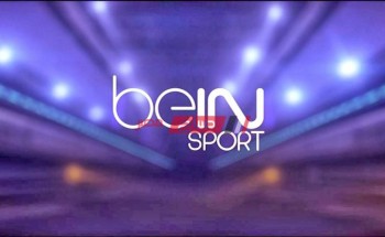 أحدث تردد لقناة بى ان سبورت beIN Sport مباراة الأهلي والدحيل القطري