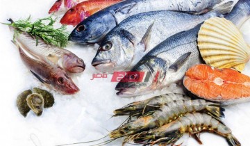 إنخفاض جديد .. أسعار الأسماك والجمبري والسبيط والكالميارى اليوم الخميس 11-2-2021 في مصر
