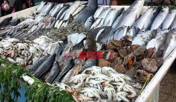 متوسط أسعار بيع الأسماك المجمد والطازج اليوم الثلاثاء 22-3-2022