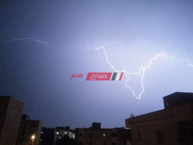 بالصور البرق يزين سماء دمياط فجر اليوم مع طقس سيئ